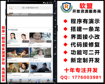 谍影影视管理系统/推广/epay支付/弹窗/直播源/教程/apicloud原生双端APP代码/yule6 - PHP