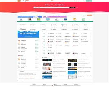 运营级技术导航系统网址导航系统源码/附带新秀导航全站数据 - PHP