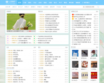 帝国cms7.5文章/说说/句子美文网站模板整站源码/手机同步/百度推送/sitemap+采集+安装 - PHP