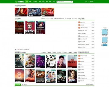 苹果CMSV10绿色毛毛虫主题模板自适应版 - PHP