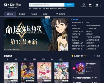苹果cmsV10暗色系在线动漫影视网站模板 - PHP