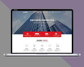 营销型网络公司建站优化网站pbootcms模板带手机端 - PHP