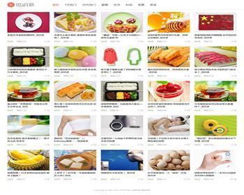 织梦cms阿里百秀见识多全新版网站模板（自适应）+整站源码 - PHP