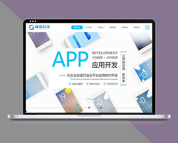 响应式网络科技传媒IT公司pbootcms网站自适应手机端 - PHP