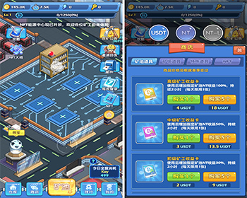 【元宇宙游戏Dapp】-元宇宙矿场、区块链农场、NFT场景游戏 - ThinkPHP