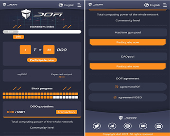 DOO项目DAPPdapp理财分红项目购买usdt理财dapp投资dapp理财 - ThinkPHP