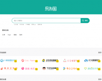 在线生成头像logo横幅系统源码，有后台，后台加模板，可以开代理，生成卡密功能 - PHP