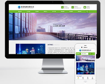 响应式电梯扶梯类pbootcms模板（自适应手机版）电梯生产企业绿色企业网站源码 - PHP