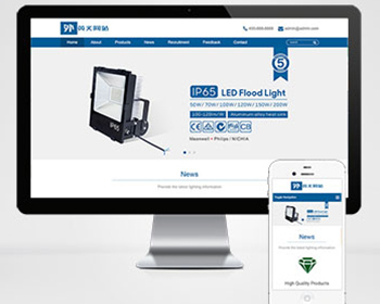 响应式外贸灯具网站pbootcms模板（自适应手机版）LED灯具英文外贸网站源码 - PHP