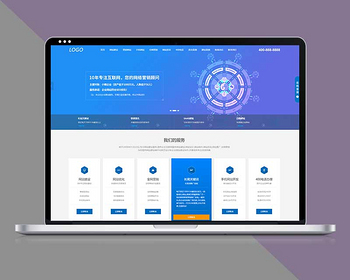 互联网营销IT网络建站企业pbootcms网站源码自适应手机端 - PHP