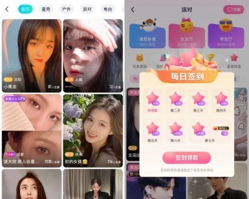 2021仿抖音、秘乐、国际直播v6.50短视频平台+社区+二级公会代理模式+直播pk惩罚转盘 - Java