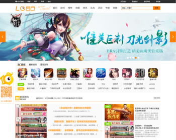优化版帝国cms手机游戏网站模板手游资讯门户网站源码带推送/sitemap/同步生成/采集 - PHP