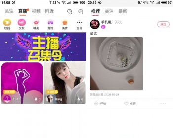 源码三端互通，支持二开，免费搭建 - ThinkPHP