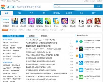 手机助手下载站,手机热门游戏以及软件APP下载站 - PHP