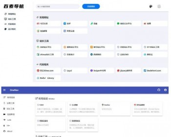 PHP程序开发简约网址导航 书签批量导入网站源码 - ThinkPHP