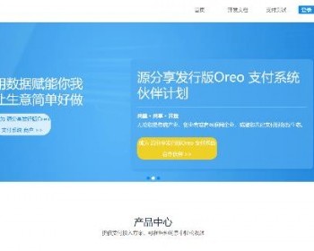 2021年【运营版】全新修复版/官方代付系统/支付宝微信代付/企业付款/提现秒到 - ThinkPHP