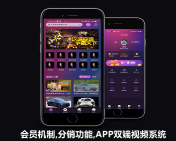 精美UI界面/APP视频系统双端/会员机制 - PHP