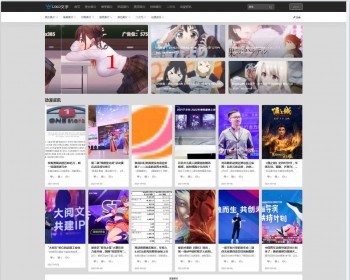 Thinkphp自适应动漫美图 动漫图片网站 素材资讯源码（带采集）