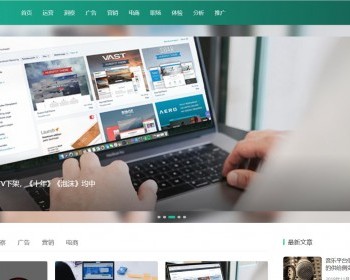 二次开发2021新闻博客资讯类网站源码dedecms织梦模板响应式（自适应手机端）+利于SEO - PHP