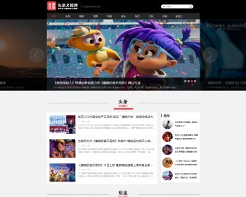 开发猫网络时尚娱乐通用型模板 - PHP