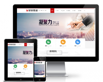 集团金融企业源码 置业投资网站模板（带手机版） - ThinkPHP