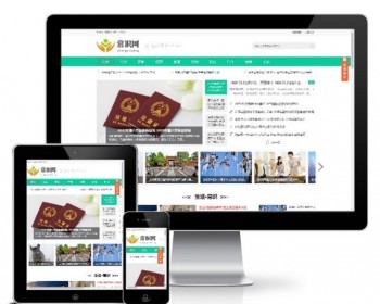 新闻自媒体源码 新闻资讯类网站模板（带手机版） - ThinkPHP