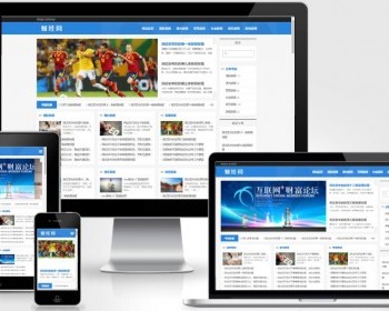 （自适应手机端）新闻资讯博客网站pbootcms模板 html5响应式新闻博客网站源码 - PHP