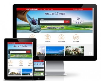 房地产销售系统企业网站模板（带手机版） - ThinkPHP