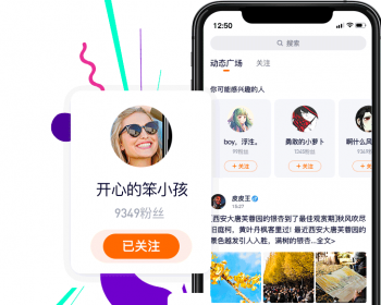 即时通讯APP源码社交聊天软件原生APP源码支持单聊群聊音视频、交友、IM新版聊天红包全 - Java