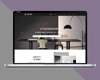 响应式网站模板家居建材源码网站pbootcms模板自适应手机端 - PHP