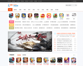 帝国cms7.5手游网站源码手机游戏软件下载门户网站模板/采集/手机站/百度推送/sitemap - PHP