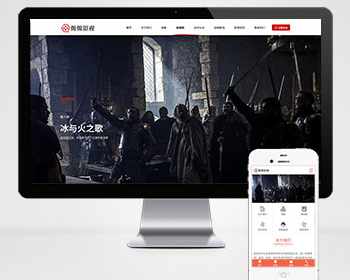 传媒文化广告网站pbootcms模板（PC+WAP）大气的影视公司网站源码 - PHP