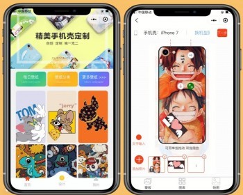 手机壳DIY定制小程序 流量主壁纸图片下载系统源码搭建 创作图案 在线定制 - ThinkPHP
