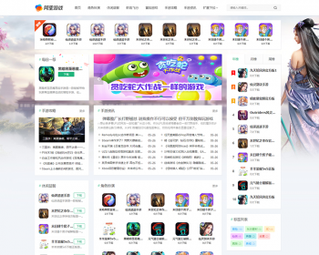帝国cms7.5自适应手机软件游戏手游分享平台网站模板整站源码/itag/百度推送/sitemap/ - PHP