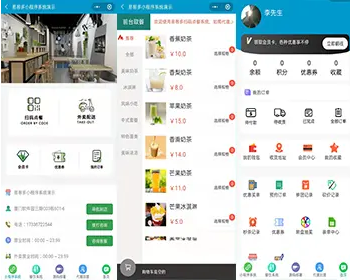易客多扫码点餐小程序saas系统源码微信扫码点餐小程序支付宝扫码点餐小程序源代码 - PHP