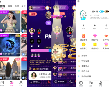 2026新版直播APP源码原生后端java直播抖音短视频机器人语聊房多种PK模式语音聊天室APP