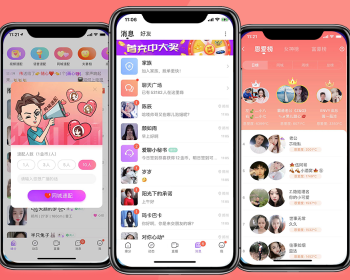新版聊天交友APP同城交友软件一对一音视频匹配游戏速配直播互动夫妻相社交聊天系统真 - Java