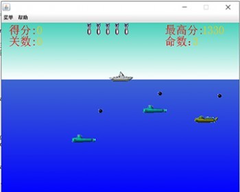 Java潜艇大作战游戏Java实现潜艇作战游戏Java潜艇简单小游戏