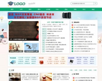 帝国CMS中小学生学习试题、作文、教案学习分享 - PHP