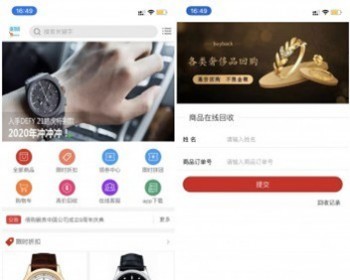 个人商城带回收功能B2C商城系统源码/拼团拼购优惠折扣秒杀源码 - PHP