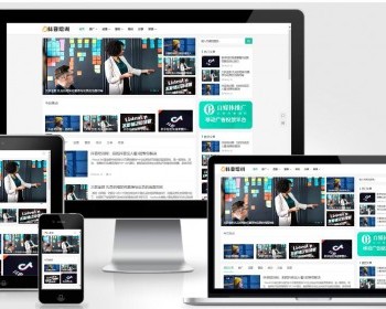 （自适应手机端）PBOOTCMS自媒体运营培训教程类网站模板 html5个人博客网站源码 - PHP