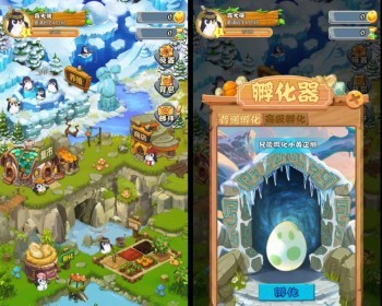 NFT农场游戏 NFT企鹅农场 NFT区块链链上游戏 种植得金/养殖果园农场游戏源码 - ThinkPHP
