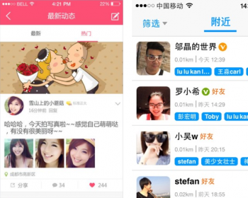 社交APP成品源码搭建：同城约会/陌生人社交/婚恋交友小程序网站搭建 - ThinkPHP
