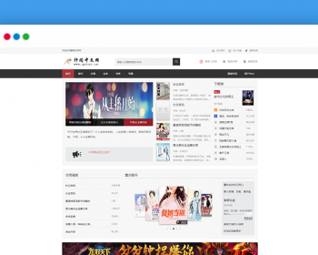 在线小说云读阅读系统PHP源码 Thinkphp内核带自动采集程