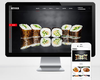 PBOOTCMS高端餐饮美食加盟网站模板（PC+WAP）美食小吃公司加盟网站源码下载 - PHP