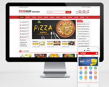 餐饮奶茶招商加盟类网站pbootcms模板（PC+WAP）美食小吃加盟网站源码下载 - PHP
