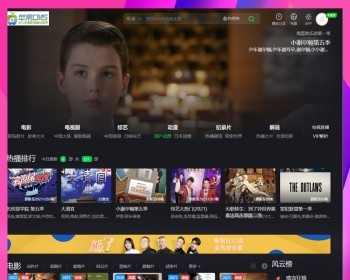 苹果CMS简单漂亮电影网站模板自动采集影视资源免更新网站源码V10解析动漫连续剧 - PHP