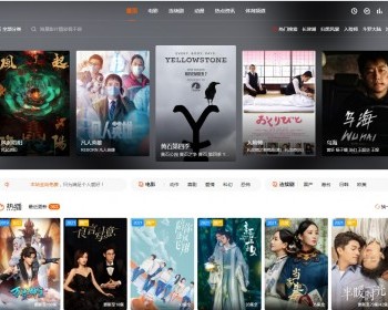 亲测可用苹果CMS V10海螺主题模板带后台+手机版自适应影视频模板源码 - PHP
