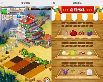 元宇宙虚拟土地开垦种植建设房子农场游戏APP种植养殖复利经营 - PHP