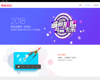 团队官方网站,工作室官方网站展示,产品推广宣传引导展示页面,个人博客网站页面,搭建简单 - HTML / 前端静态